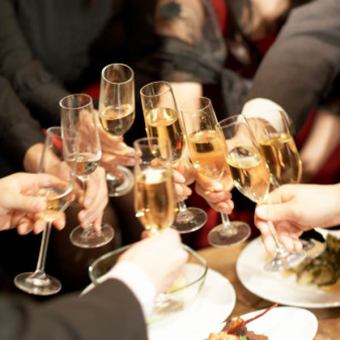 【ウラボルコでパーティ】2時間飲み放題付きスタンダードプラン《全9品》5000円(税込)