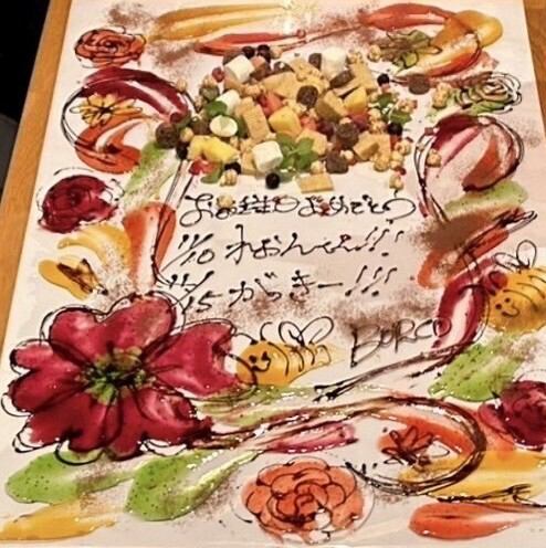 surprise★テーブルアート