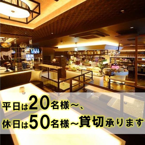 ウラボルコでは立食最大100名様、着席最大70名様までのご宴会が可能!!会社宴会は勿論、お誕生日会や同窓会、懇親会など様々なシーンでご活用ください◎平日は20名様~、休日は50名様~承ります。詳細は店舗までお問合せください★