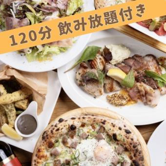 ★120分飲み放題付★カルパッチョ×国産牛イチボのグリル【LUCE VERDE～緑の光～】6500円