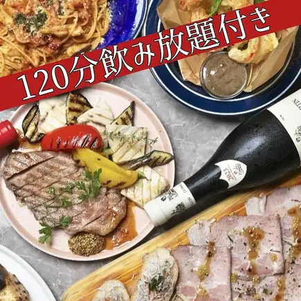 ◆120分鐘暢飲★岩鹽烤嫩雞×精緻料理♪【秋收盛宴～秋季豐收～】（共9道菜）4500日元