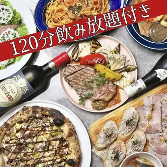 ★120-minute all-you-can-drink included★ Fresh fish x Grilled beef rump [Eccellenza d'Autunno ~The Ultimate Autumn Delights~] (13 dishes total) 6500 yen