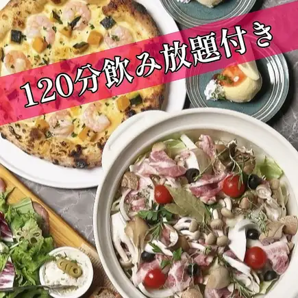 11月16日起 ◆ 含120分钟畅饮 ★ 水波猪肉博斯卡约拉火锅 [休闲套餐] 5000日元