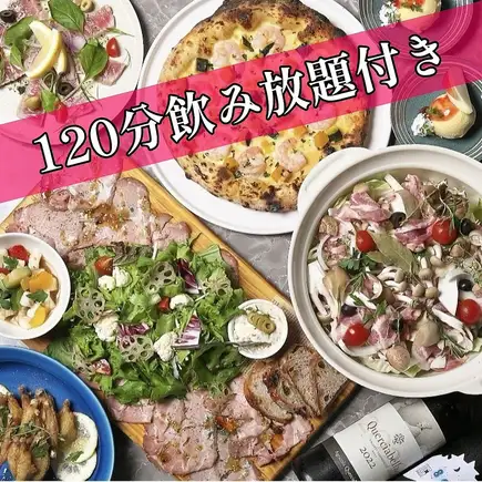 11月16日起 ★含120分钟畅饮★ 尊享套餐，包含蓝鳍金枪鱼薄片、烤和牛及火锅：8000日元