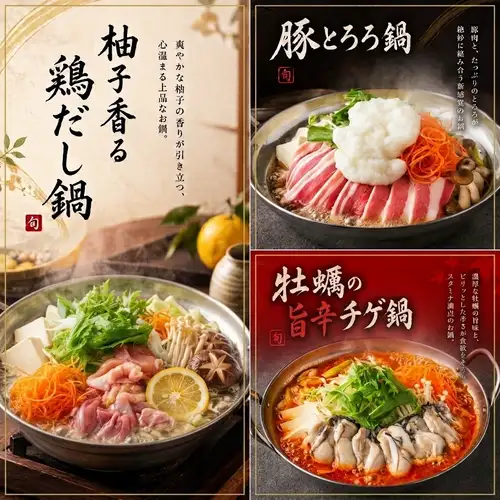【青森駅すぐ】郷土料理を落ち着いた個室空間で堪能♪青森での宴会・飲み会に♪