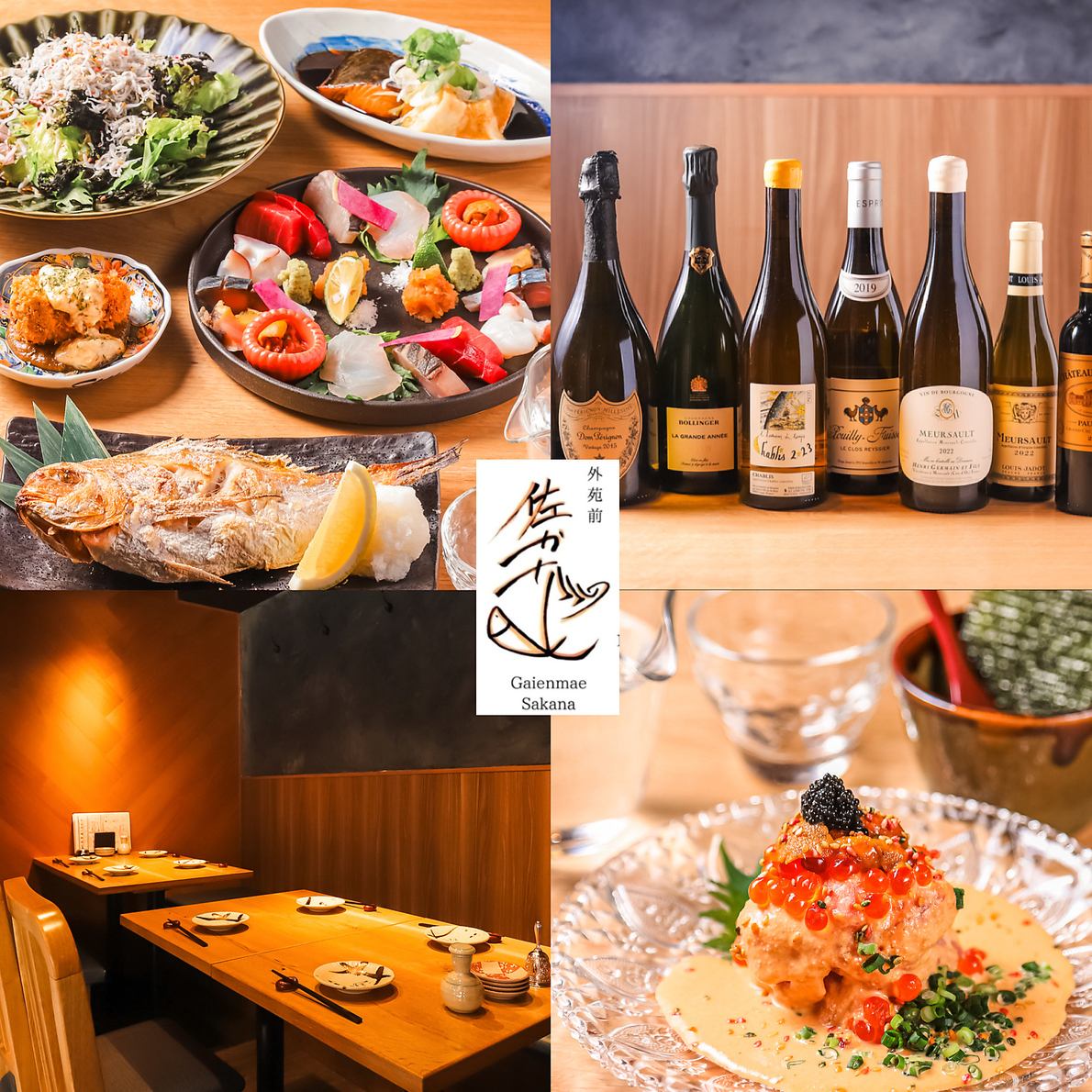 安さより誠実さ。 旬の魚を丁寧に。 落ち着いて食事とお酒を楽しめるお店です。