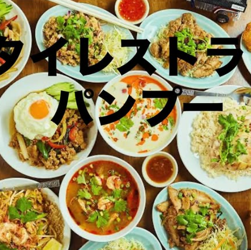 当店こだわりの看板メニューをご堪能ください♪