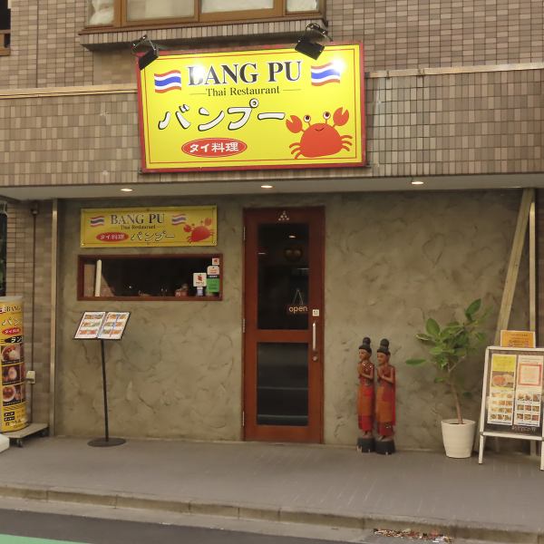 最寄駅から近く、初めての方でも迷わず来店しやすい立地が魅力。会社の宴会やご家族での食事など、さまざまなシーンで利用しやすい外観です。気軽に立ち寄れる雰囲気で、仕事帰りや週末のお食事にもぴったり。大人数での集まりにも対応しやすいお店です◎