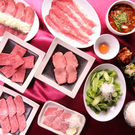 【飲み放題付】タン３種が食べ比べられる”特選コース”