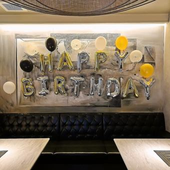 【記念日サプライズに♪】バルーン&花火付デザート盛合せのご注文（3000円）でVIPルーム無料♪