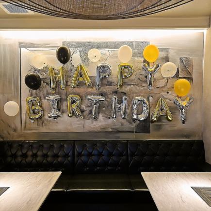 【記念日サプライズに♪】バルーン&花火付デザート盛合せのご注文(3000円)でVIPルーム無料♪