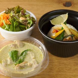 Green curry of summer vegetables (with mini salad)