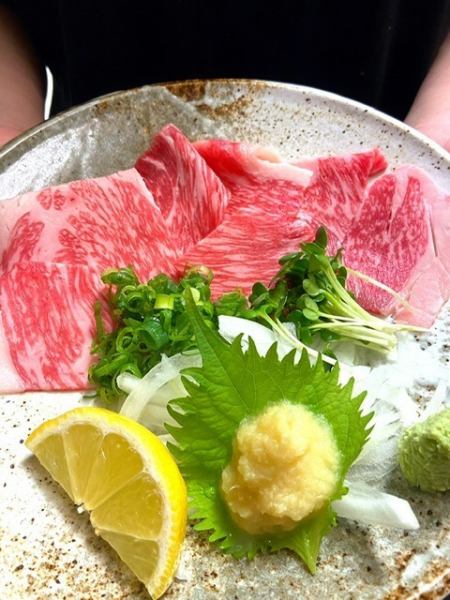 広島牛のコウネ炙り