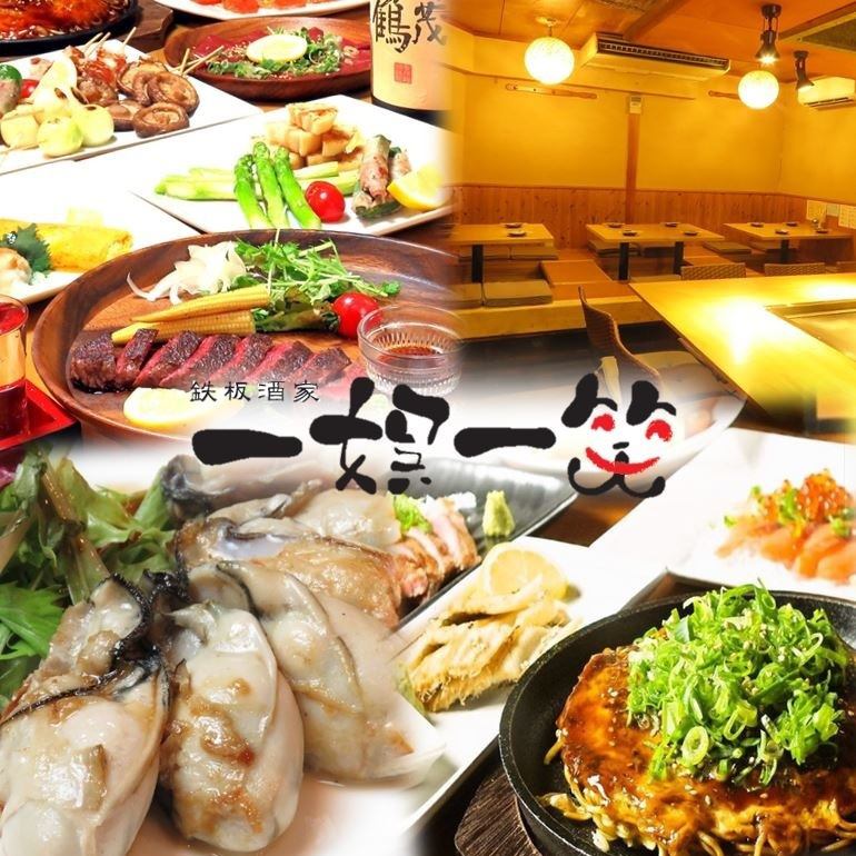 広島名物が堪能できる人気店◎