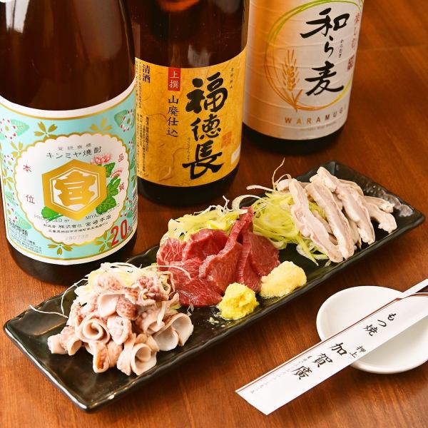 Assorted meat sashimi that goes well with alcohol! Have a drinking party with friends, a drinking party on your way home from work, or a girls-only gathering at Kagahiro!