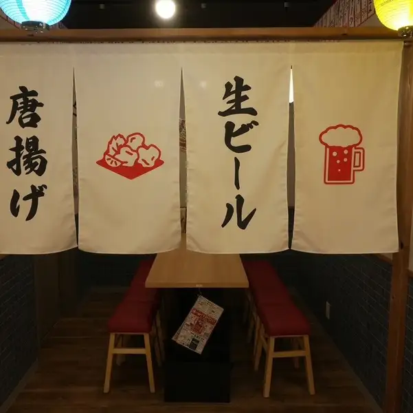 ●個室多数有り●ネオン大衆酒場★ちょっと懐かしいレトロな雰囲気で、オトナの時間をご提供いたします。