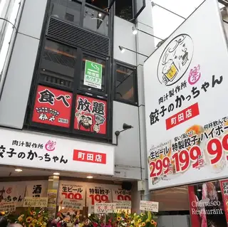 会社帰りにふらっと寄って帰るのはもちろん、友人との集まりや会社の宴会や歓送迎会などにもピッタリのお店です♪
