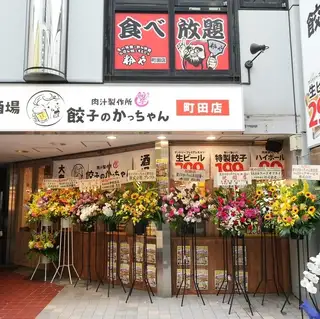 懐かしい雰囲気漂うレトロな店内♪。お一人様はもちろん会社の同僚の方たちと帰宅前に1杯、お気軽にふらっとお立ち寄りください！