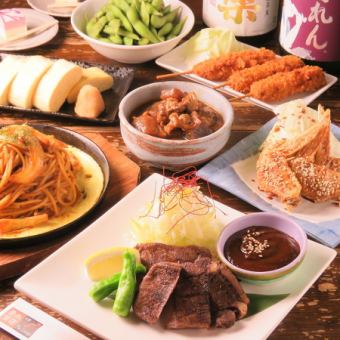 [Special Nagoya Meal Course] 2.5 hours all-you-can-drink included (2 hours the day before Friday, Saturday, and holidays) for reunions and homecomings 7,000 yen ⇒ 5,500 yen [tax included]