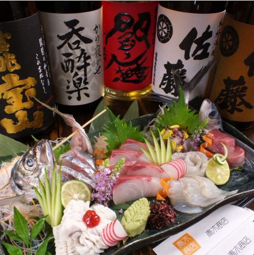 市場直送!!《季節のお造り》