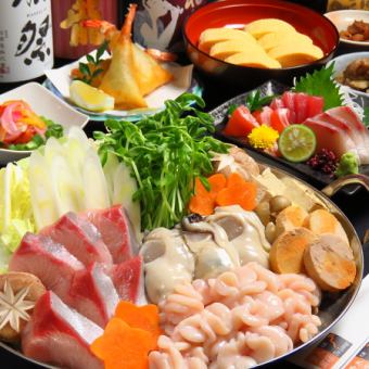 ★豪華絢爛★【痛風鍋コース】2.5h飲み放題付(金土祝前日2h)9,000円⇒8,000円に!!【税込】