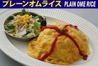 Plain omelet rice