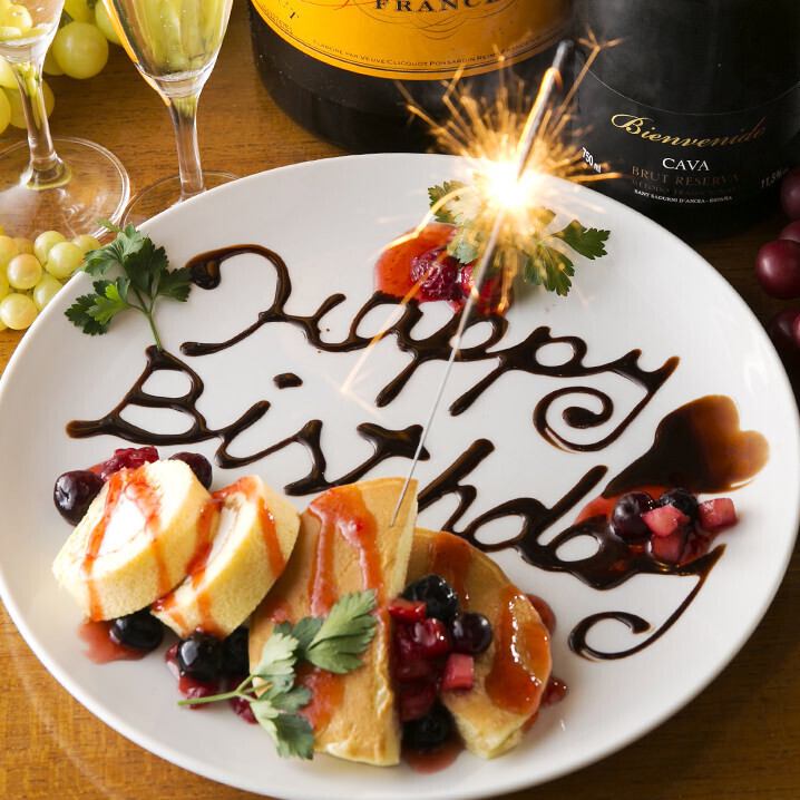 +800 yen for a toast with sparkling wine and a whole cake with a message☆