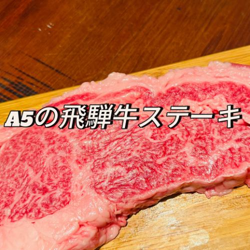 ブラータチーズと生ハム