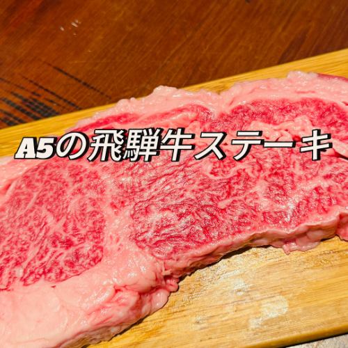 2.5H飲放題付き4500円税込