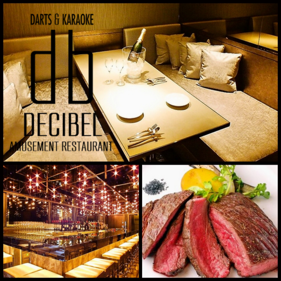 1 minute walk from Ebisu Station Karaoke & Dart Bar where you can enjoy authentic cuisine in a luxury space