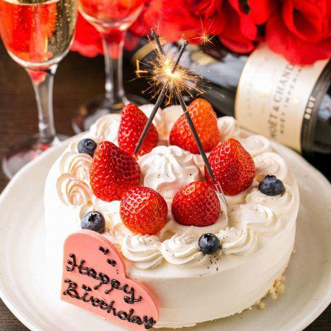 【重要日子】免費甜品服務慶祝結婚紀念日