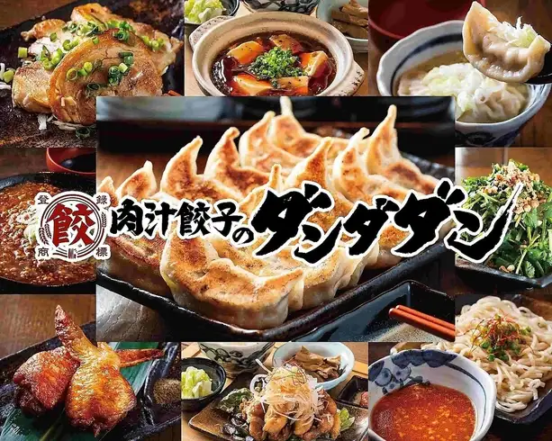 【懐かしいレトロ大衆居酒屋】駅徒歩スグ。各種ご宴会も可能。