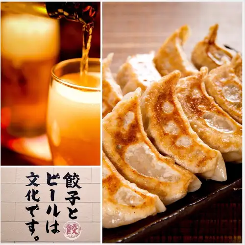 用美味的饺子和啤酒干杯！