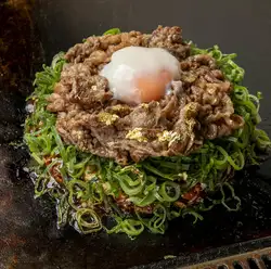 THE WAGYU