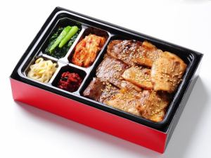 W Kalbi Bento