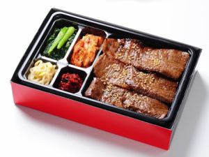 Kuroge Wagyu Beef Roast Bento