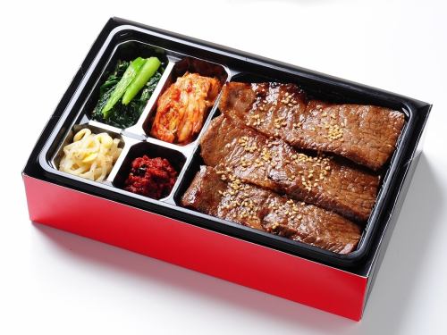 Kuroge Wagyu Beef Roast Bento