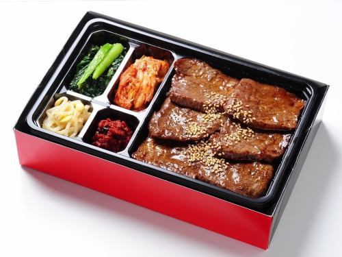 Kuroge Wagyu Beef Loin Bento