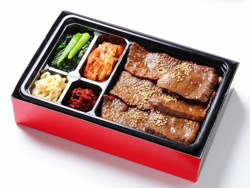 Kuroge Wagyu Premium Kalbi Bento