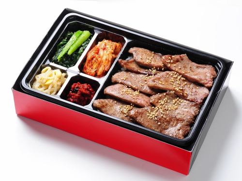 Premium Tongue Salt Bento