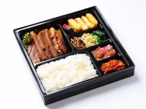 特製たかやま弁当