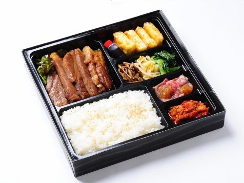 特製たかやま弁当