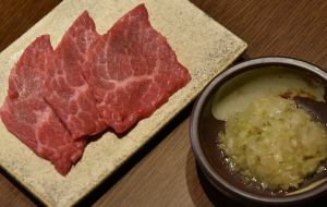 Japanese Black Beef Loin with Salt and Green Onion (5 slices)