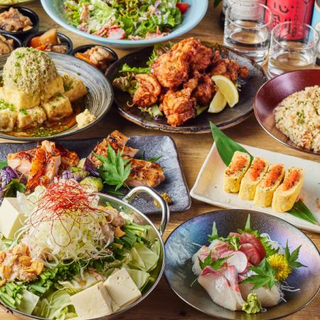 【椿コース】豪華絢爛!!獲れたて鮮魚3種盛りに黒毛和牛の牛もつ鍋付き◎2時間飲み放題9品6000円