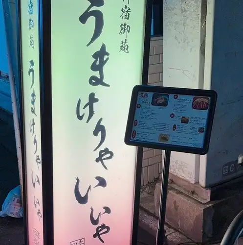25名様～貸切応相談