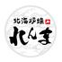 陶板焼きと道産食材 個室居酒屋 れんま 札幌店