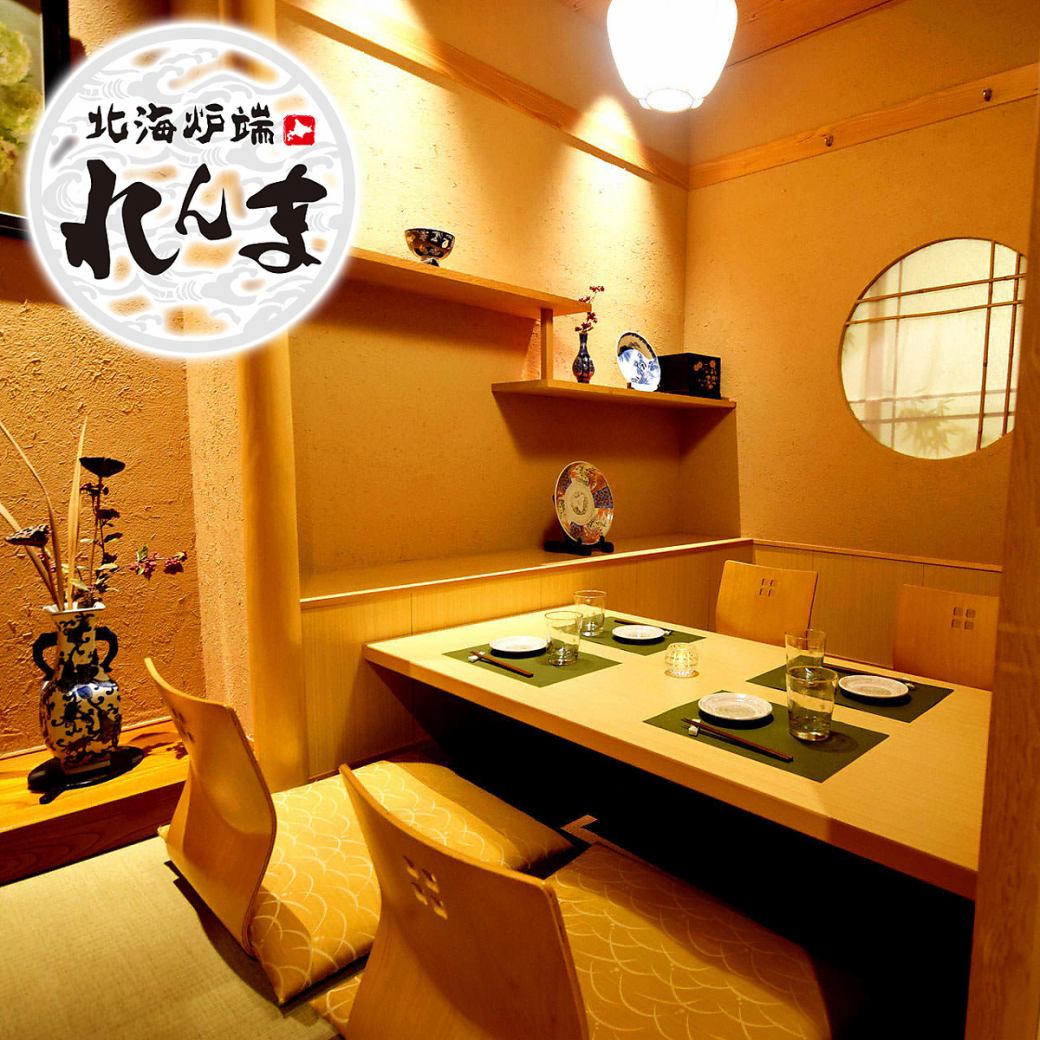 【札幌駅近く】各種宴会に!陶板焼きや北海道ならではのお食事が楽しめる個室居酒屋。