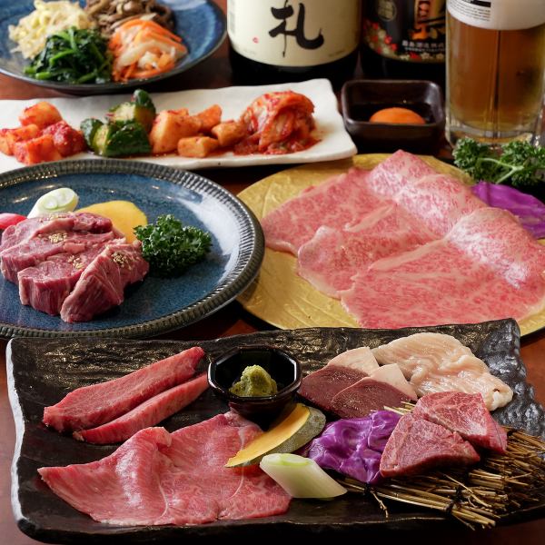 [Satisfaction x Value for Money] ``Yakiniku Restaurant Shiki'' course with all-you-can-drink options to suit your budget
