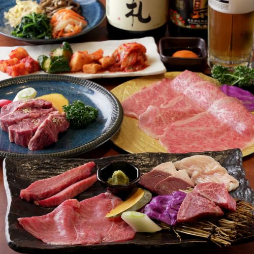 【満足感×コスパ◎】ご予算に合わせて選べる「焼肉処四季」飲み放題付コース