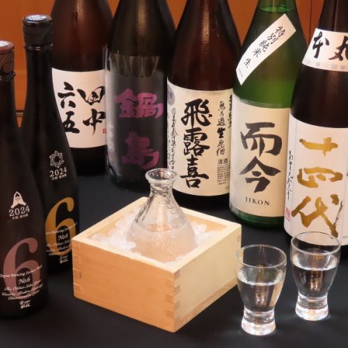 ◇日本酒多数ご用意◇